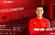开云登录-官宣：河南队旧将周定洋加盟中超升班马成都蓉城队