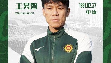 开云中国-官方：贵州筑城竞技签下原广西恒宸中场王昊智