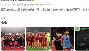 开云官网-萨尔瓦多庆祝铜梁龙首胜：继续一场一场拼，始终朝着同一方向前进